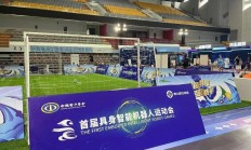 世俱杯投注:跑完“半马”还有运动会，机器人为啥都爱搞体育？