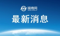 世俱杯官网:郑钦文最新赛程比赛消息 2025郑钦文最新即时战报