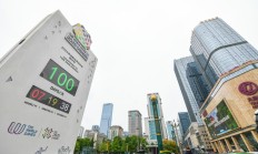 世俱杯注册网站:相约成都！中国体育代表团世运会参赛人数创新高