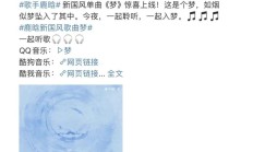 世俱杯注册网站:鹿晗发布新歌《梦》 融合国风与现代R&B